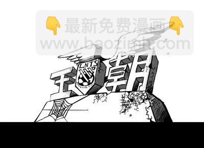 第7话6