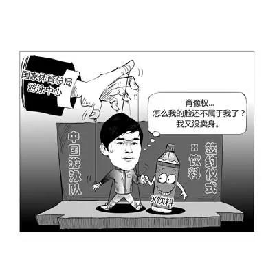第10话7