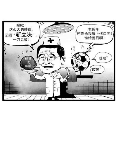 第11话8