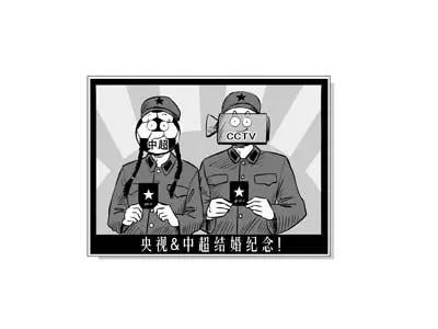 第15话5