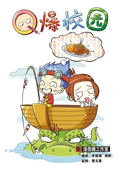 第1话0