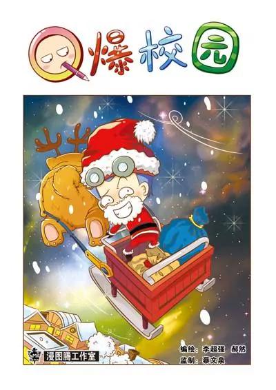 第1话4