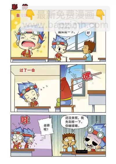 第1话5