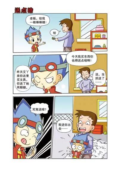 第3话0
