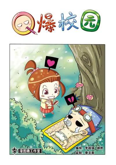 第6话1