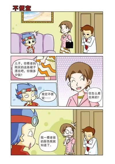 第8话0