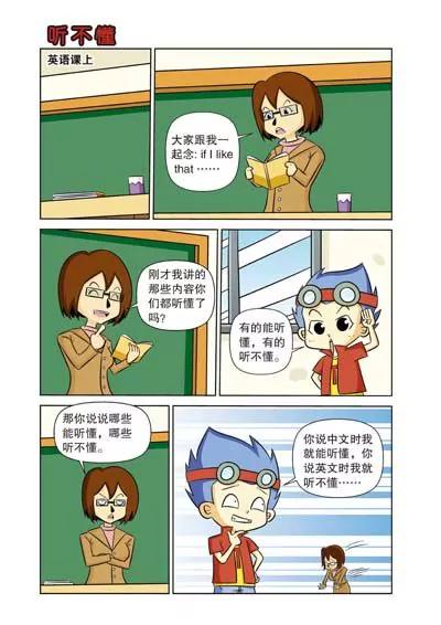 第8话4