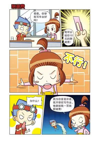 第10话0