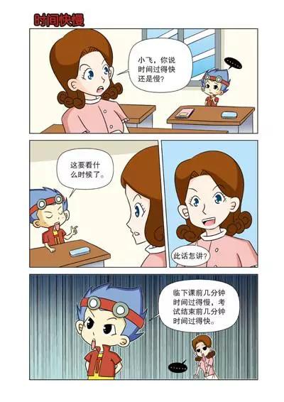 第10话1
