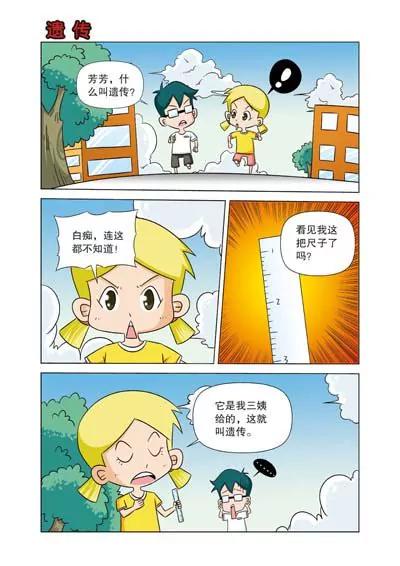 第10话2