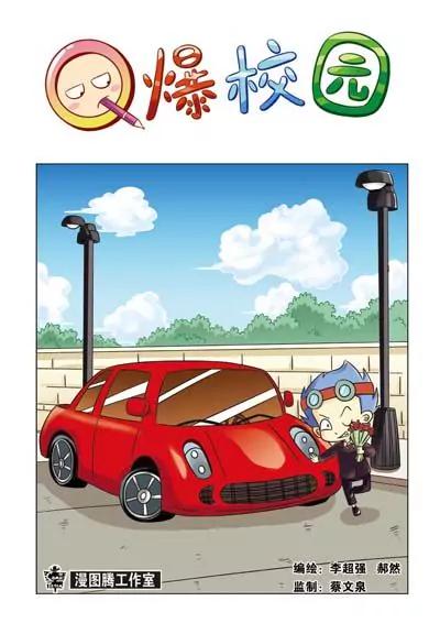 第11话0