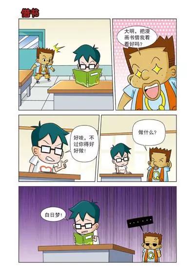 第11话2