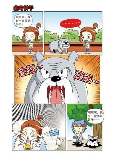 第11话5