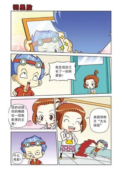 第14话0