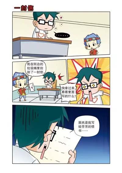 第14话1