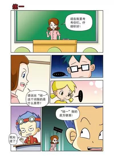 第14话2