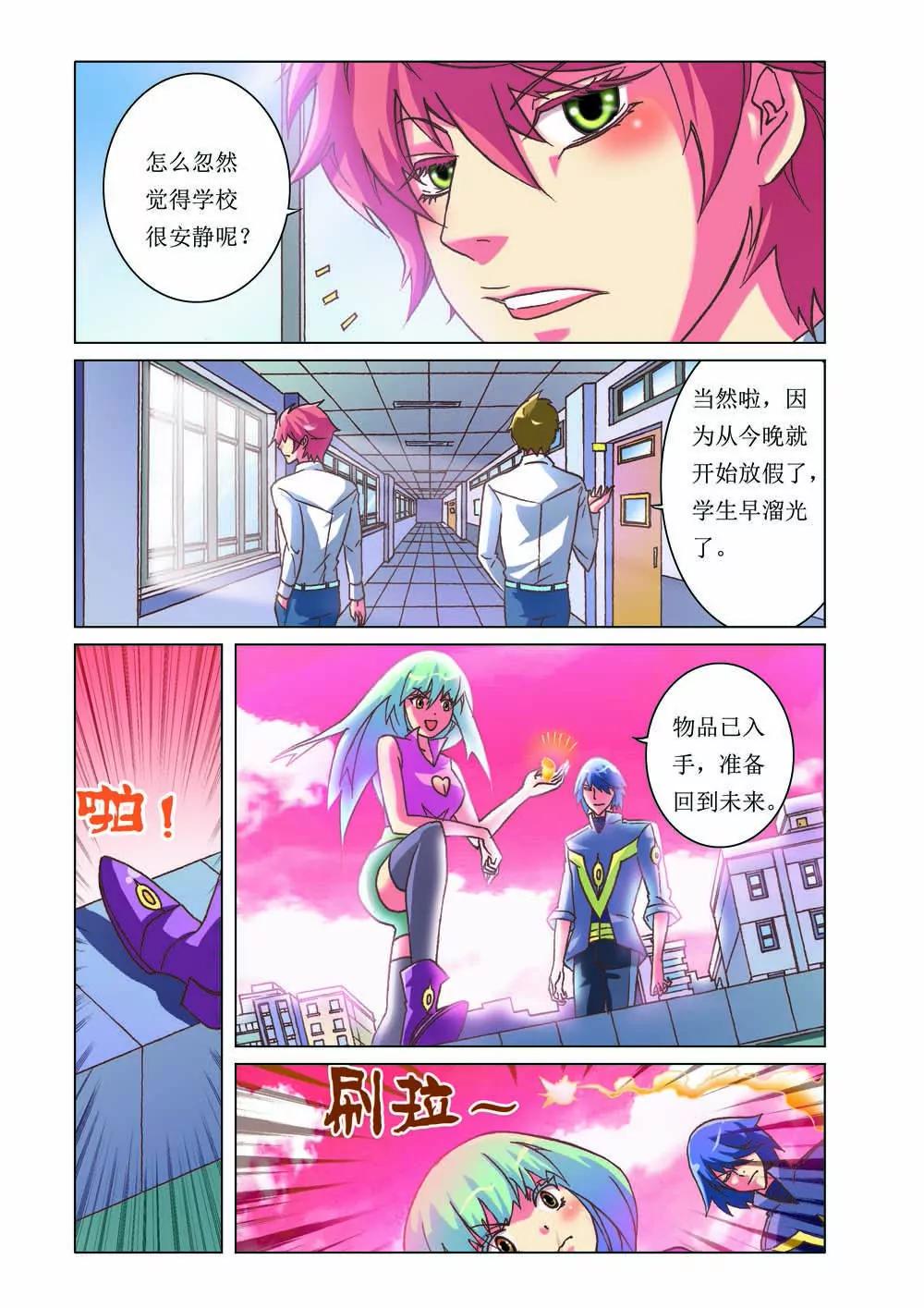 第2话6