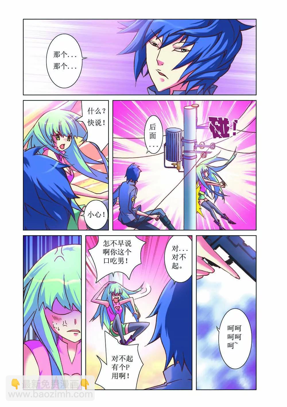 第3话2