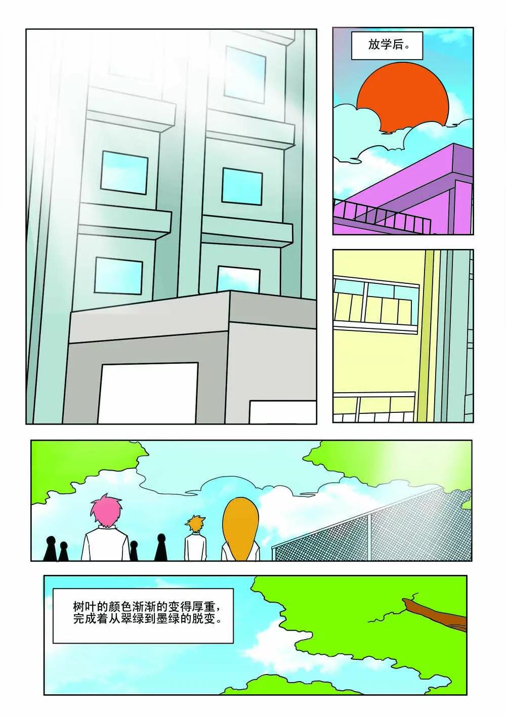 第6话7