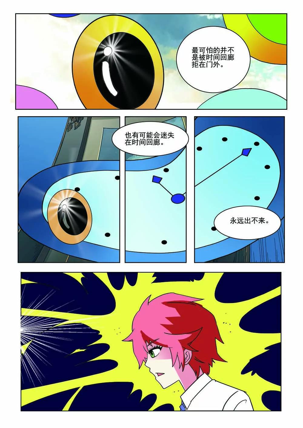 第13话9