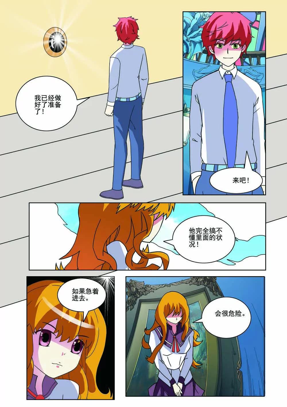 第14话2