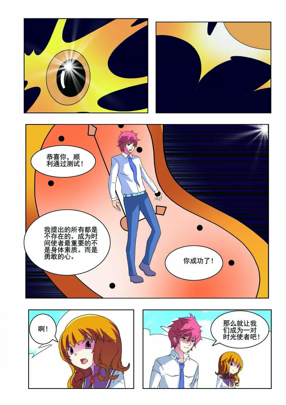 第15话2