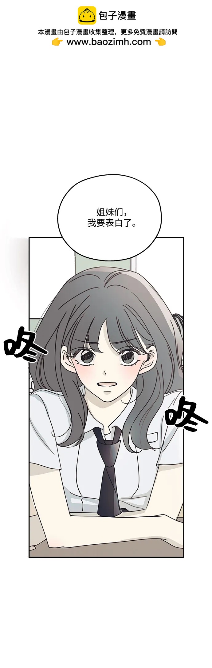 第1话1