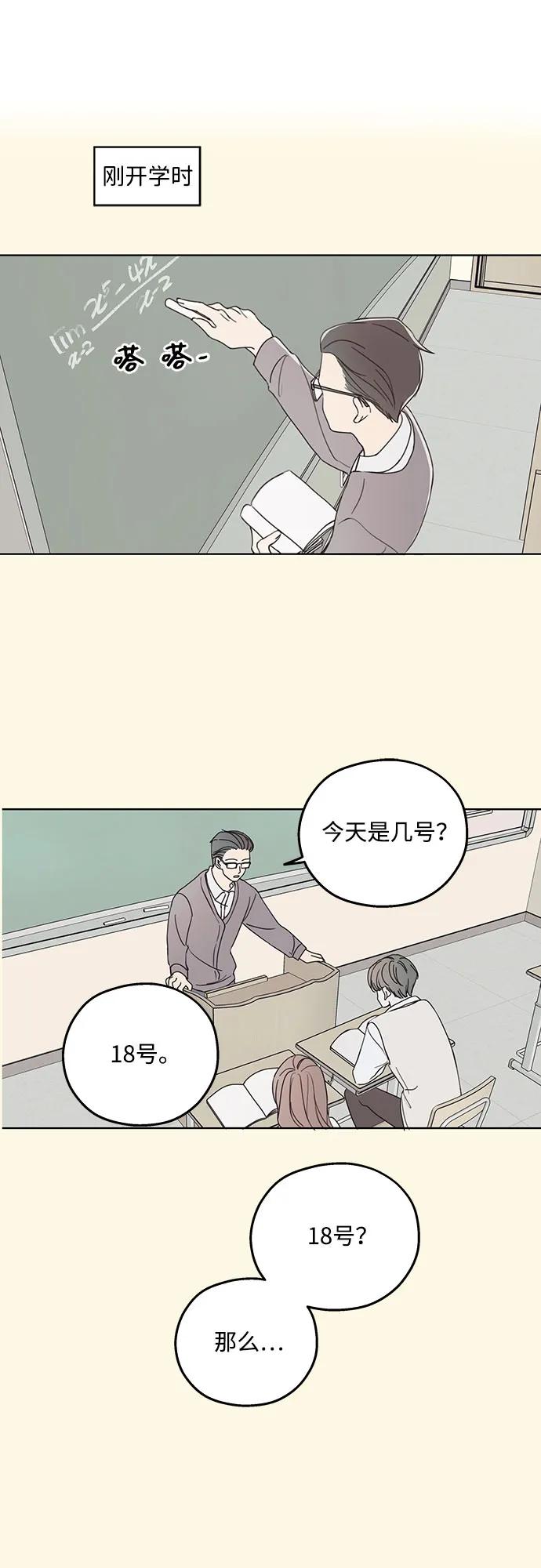 第1话11