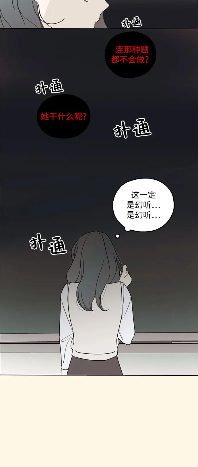 第1话16
