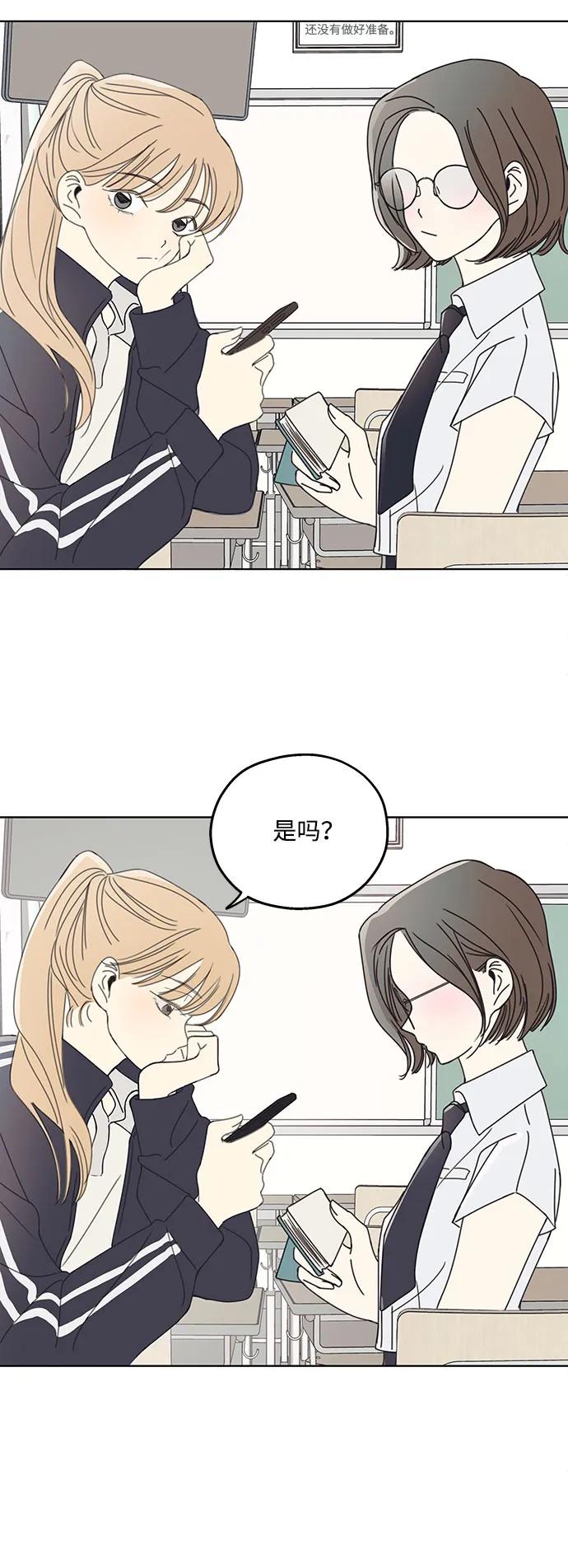 第1话2