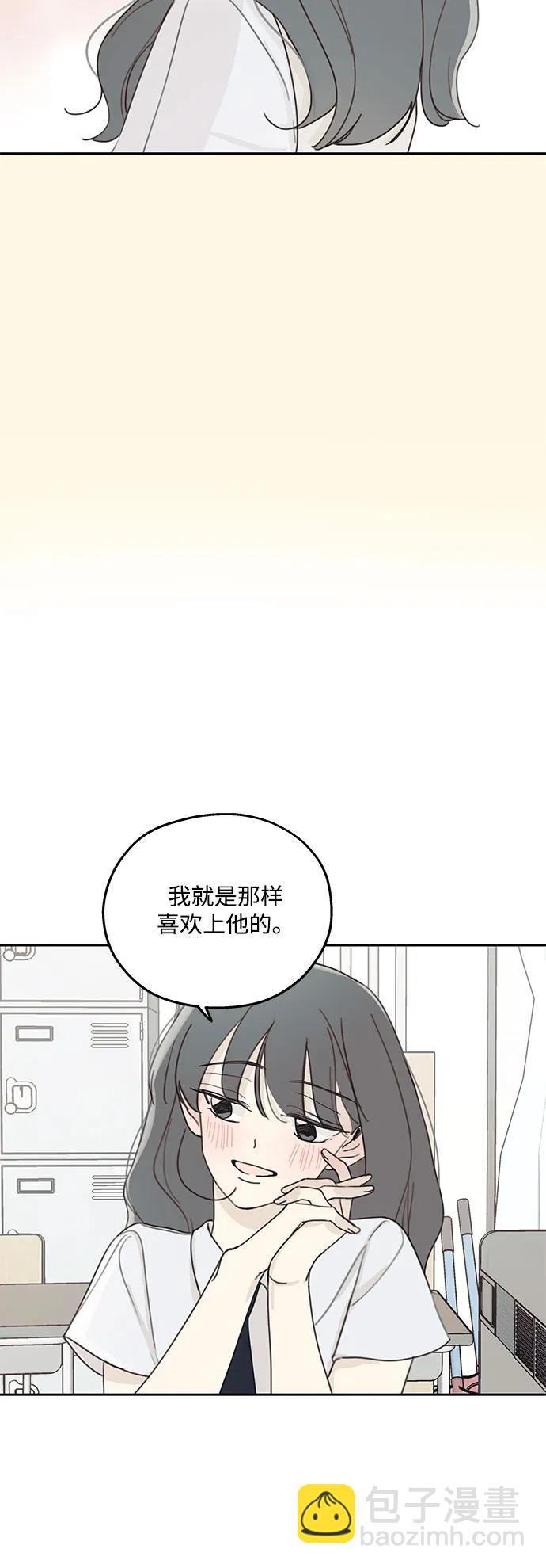 第1话21