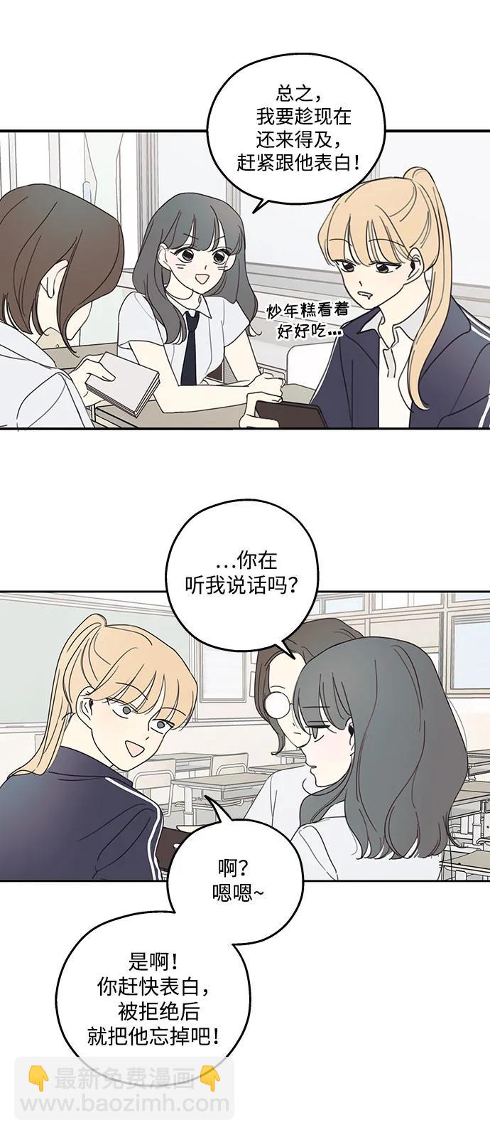 第1话22