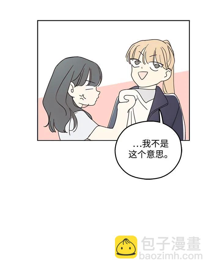 第1话23