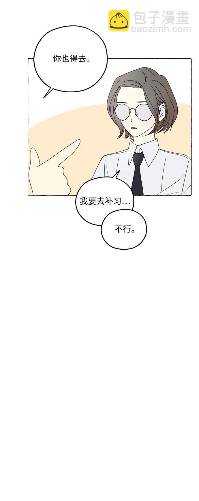 第1话25