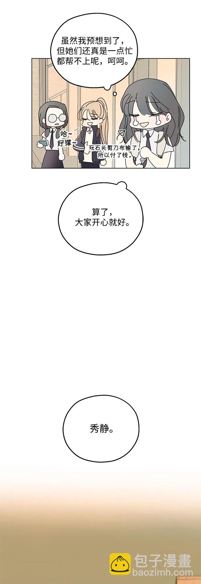 第1话28