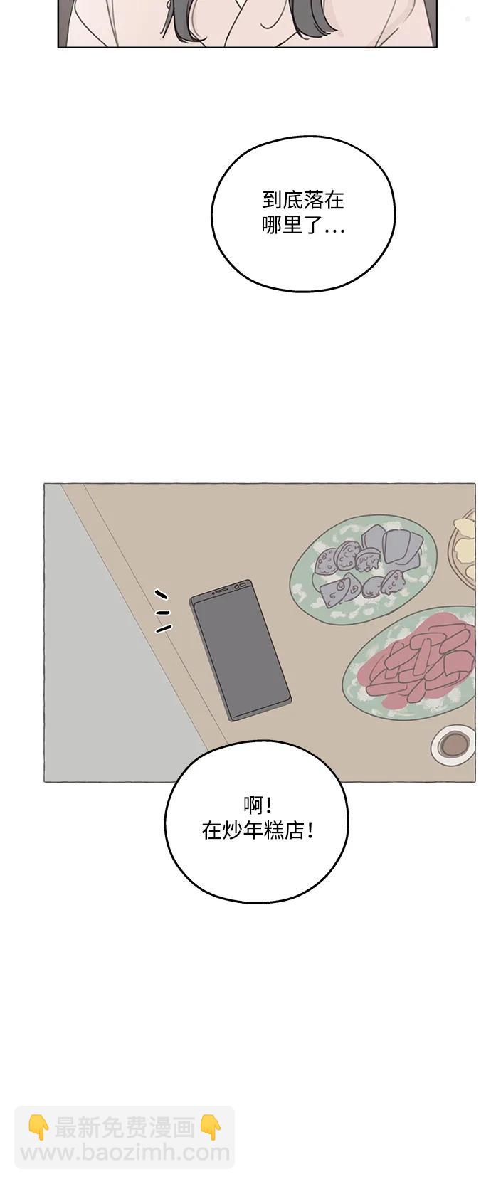 第1话37