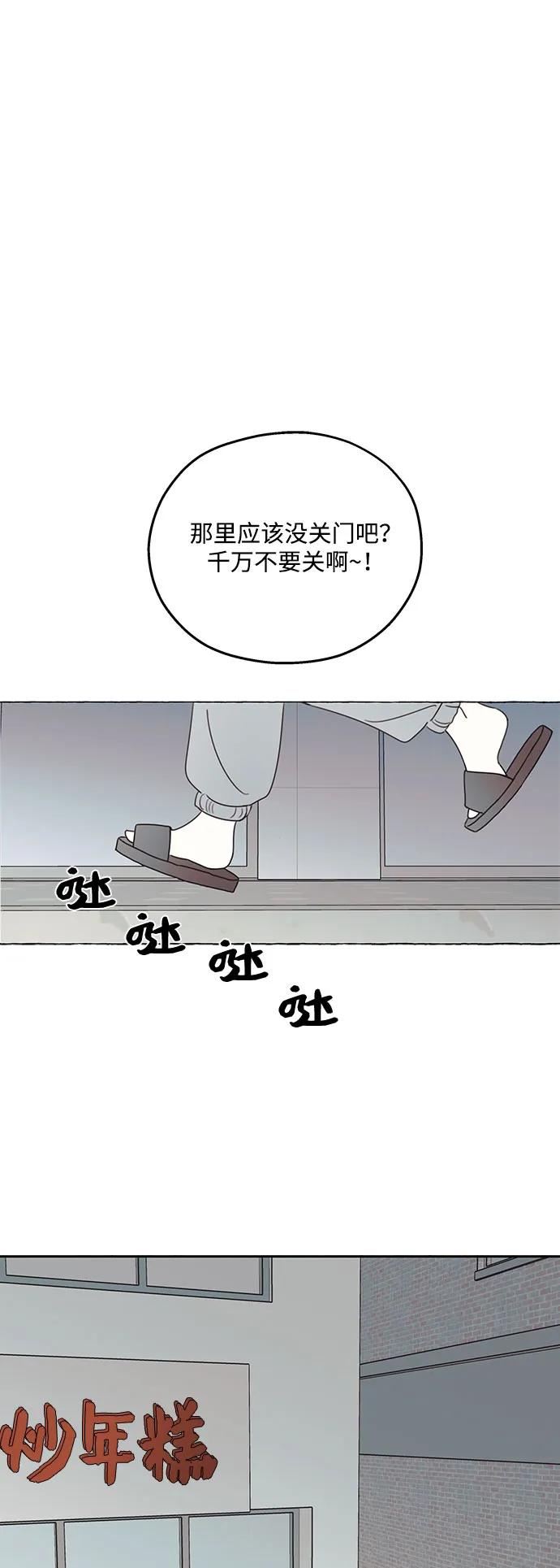 第1话38