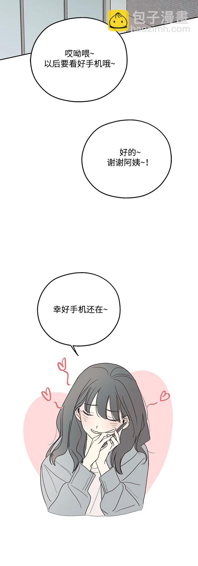 第1话39