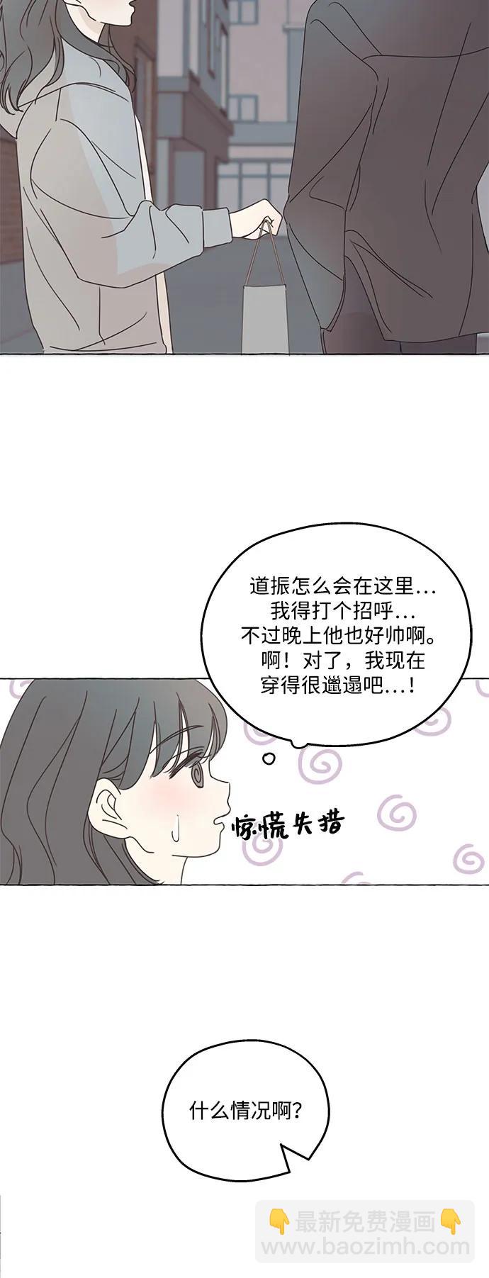 第1话42