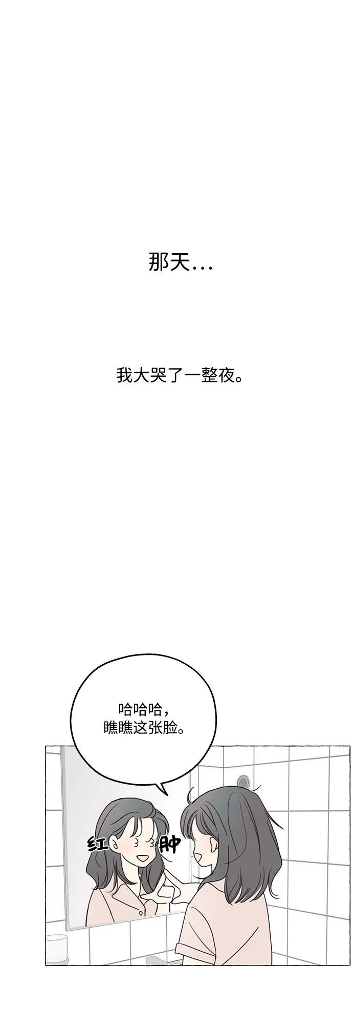 第1话51