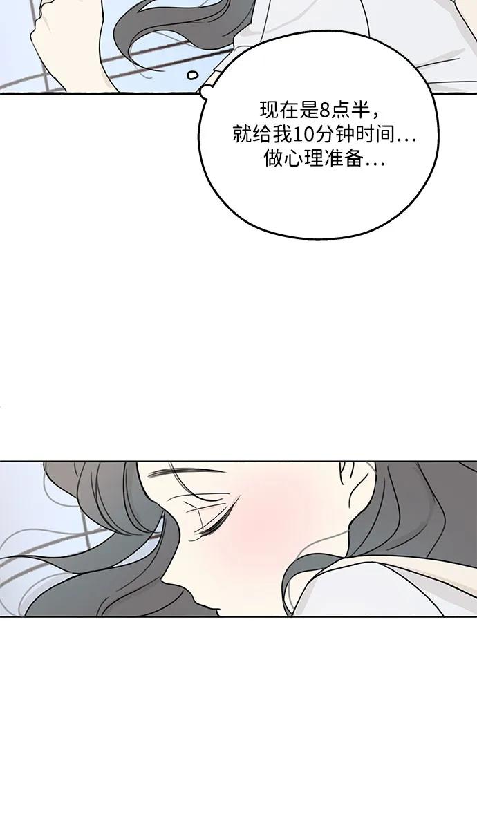 第1话61