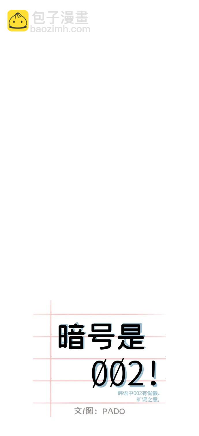 第1话7
