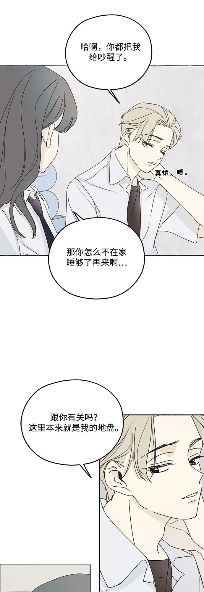 第1话71