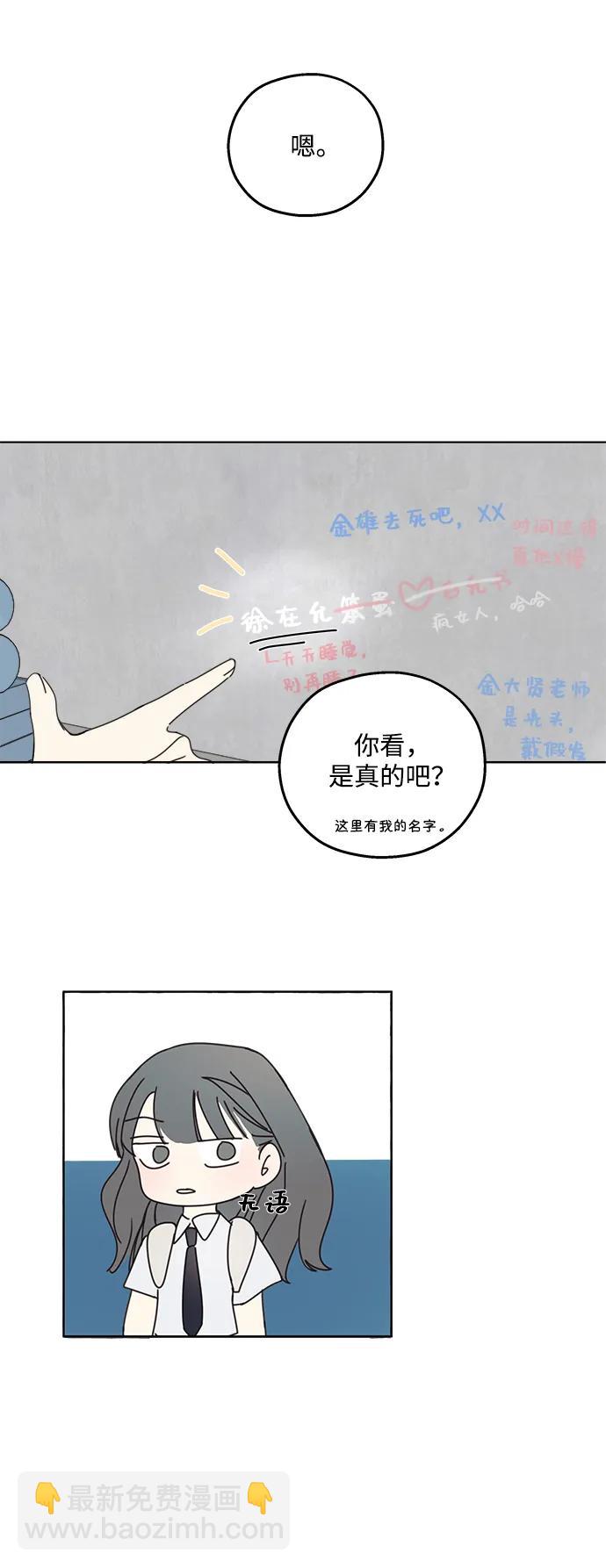 第1话73