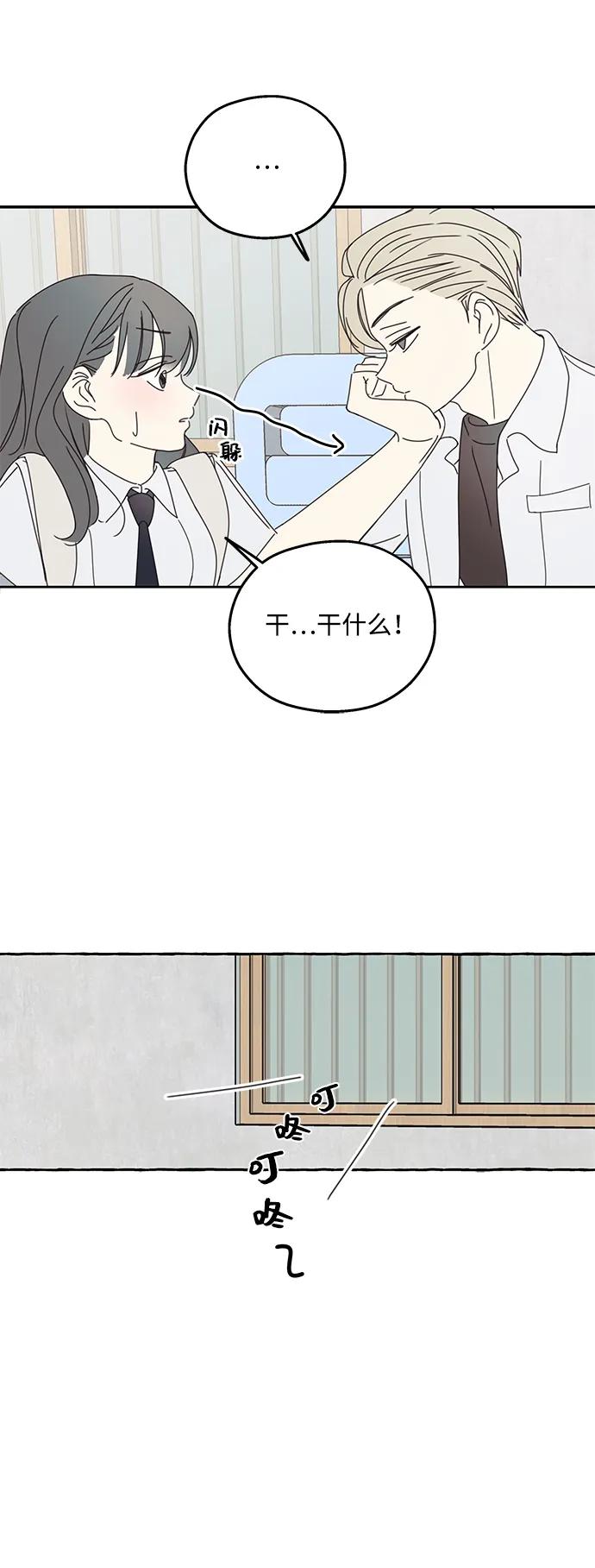 第1话75