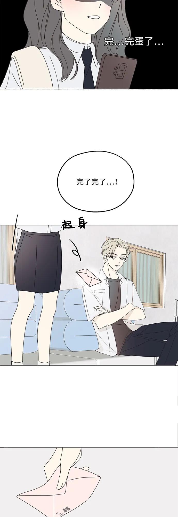 第1话77