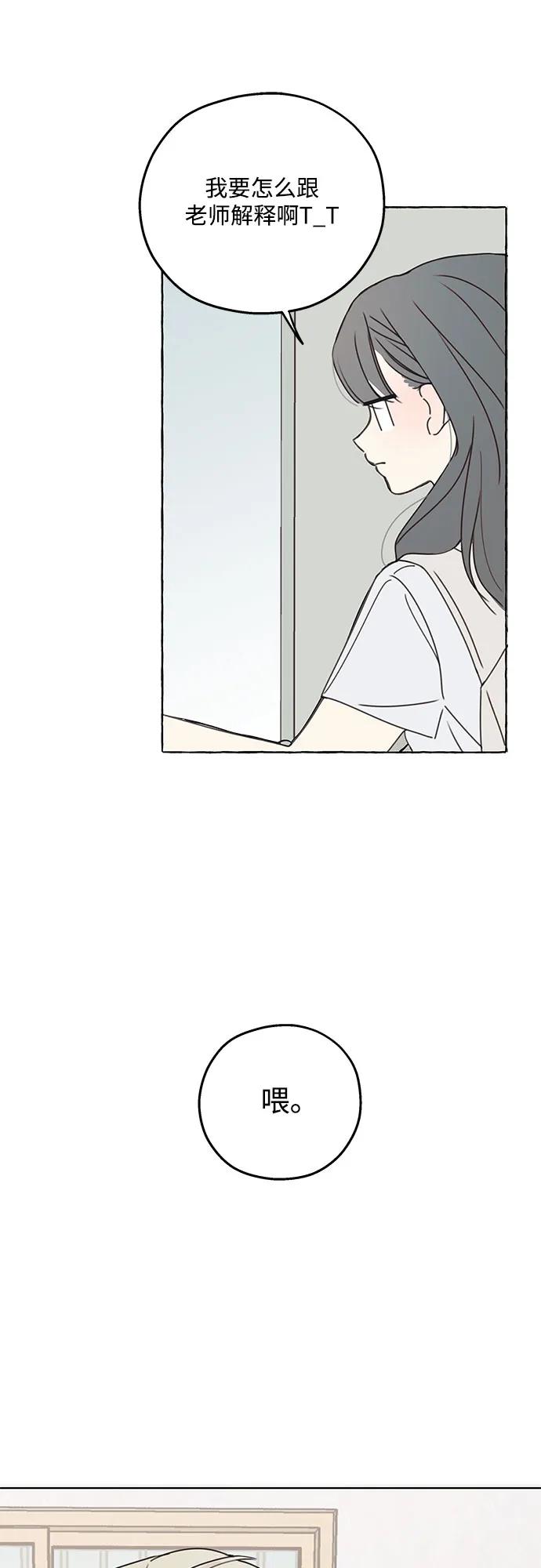 第1话79