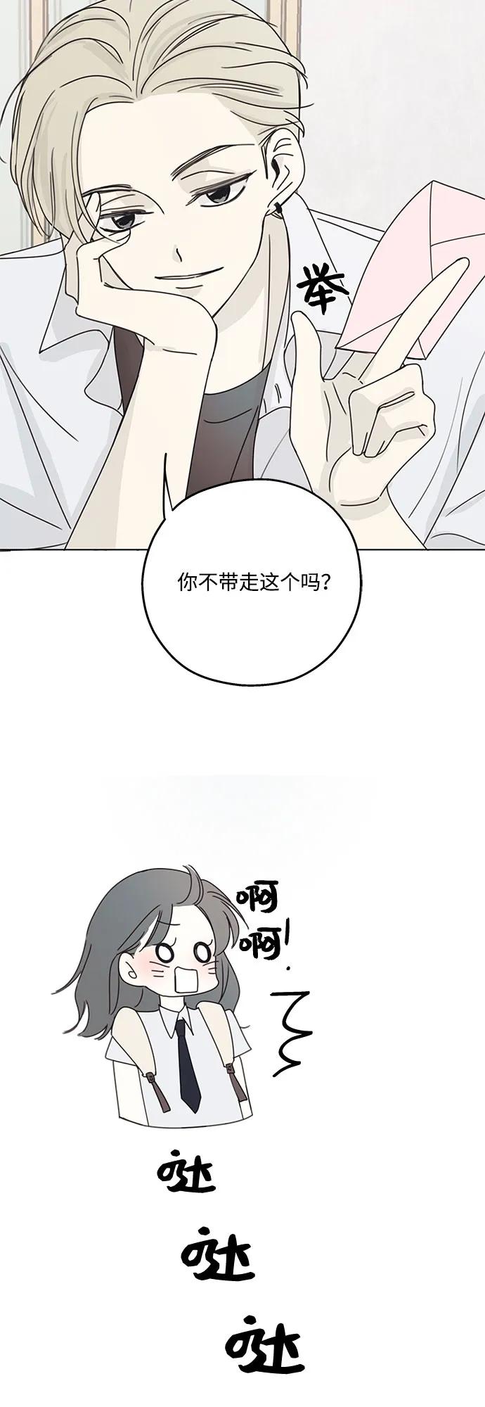 第1话80