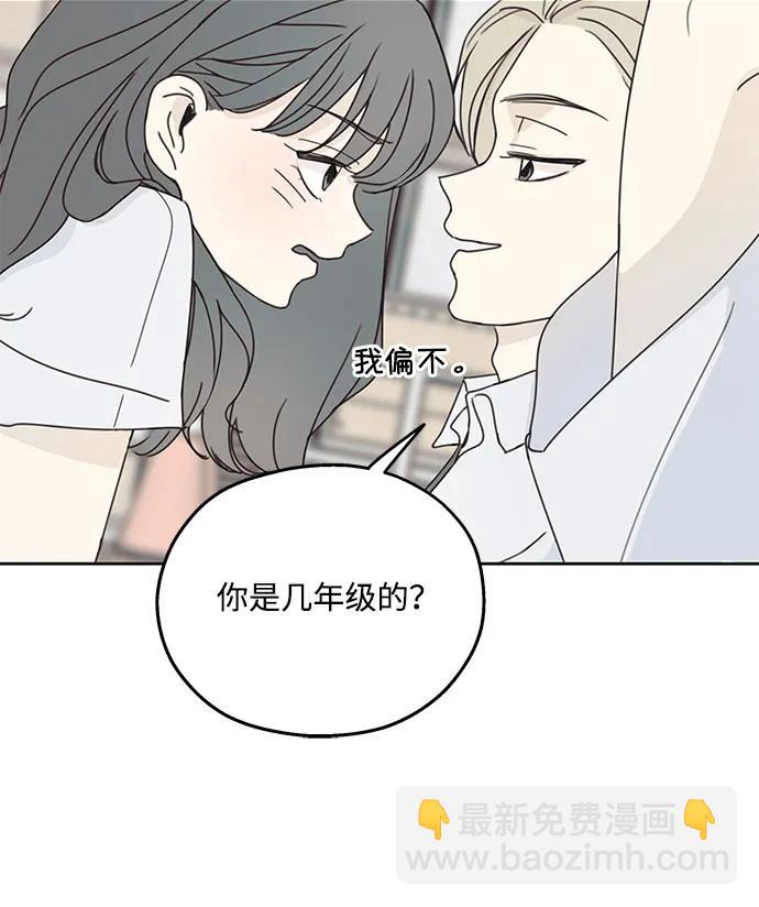 第1话82