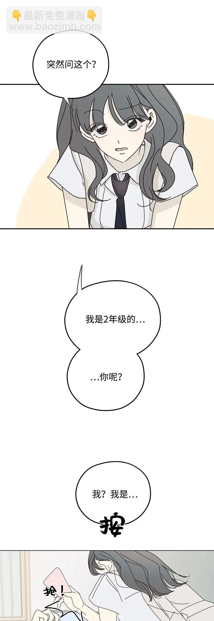 第1话83